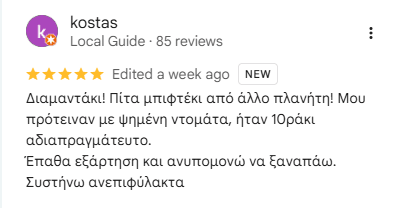 Beeftekopolis Κριτικι