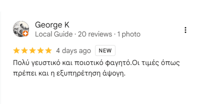 κριτικεσ beeftekopolis