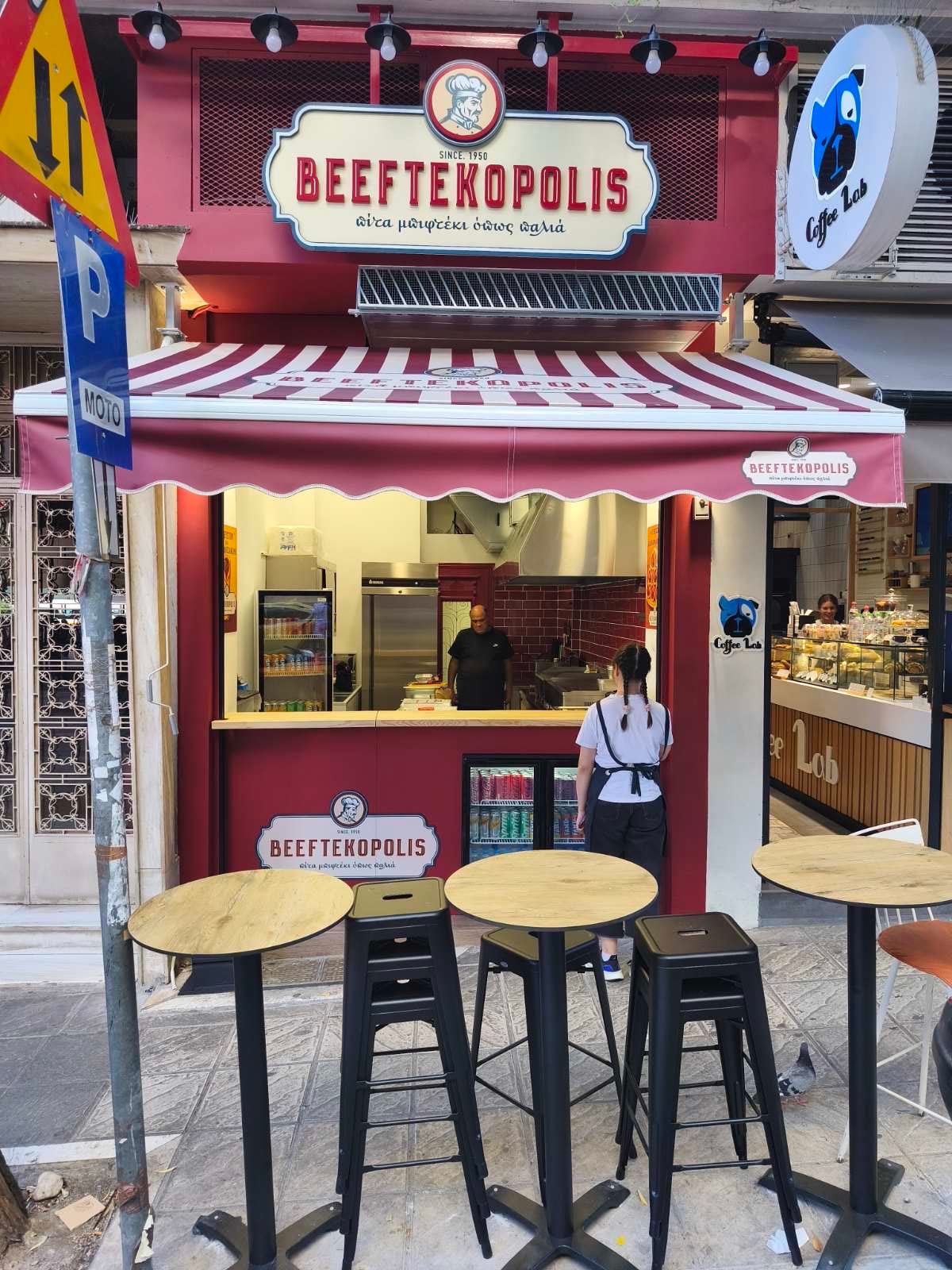 Ο χώρος και η ταυτότητα του BEEFTEKOPOLIS
