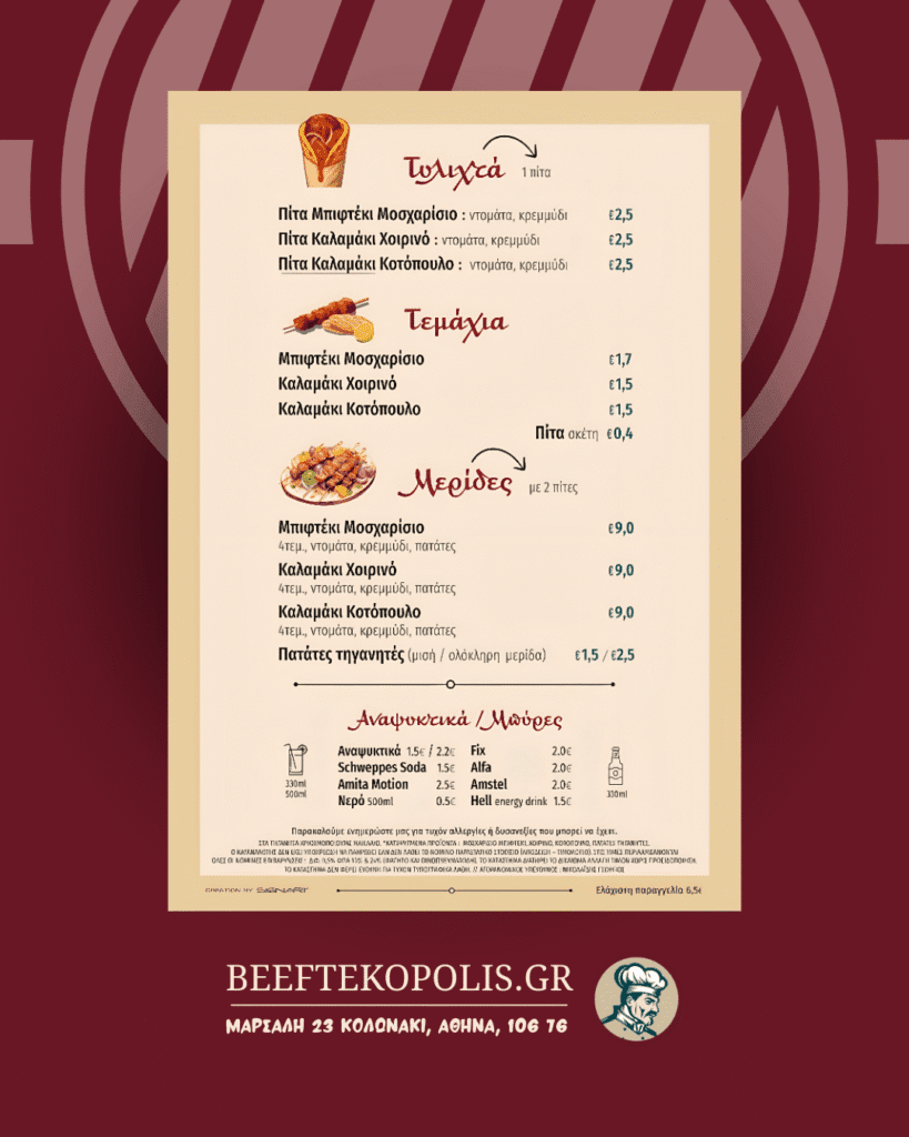 Beeftekopolis Menu Instagram