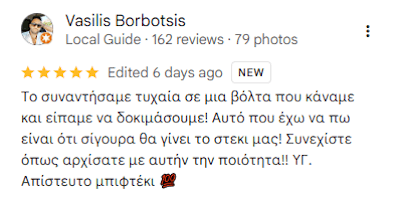 beeftekopolis kritikes